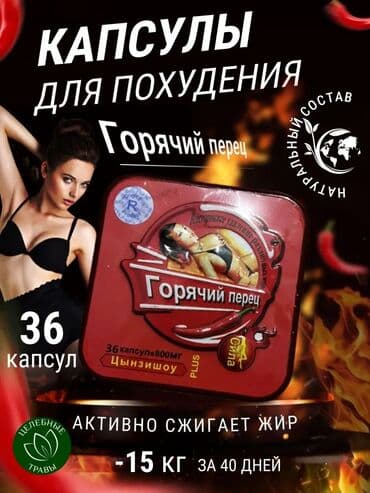 чач тарач: Характеристики и описание Страна производитель Китай Количество в — 1