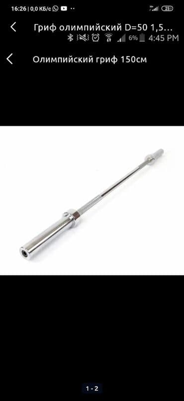 гантели для начинающих дома: Оптом оптом оптом цена ниже рыночных,можно оптом и в розницу Гантели ; — 4