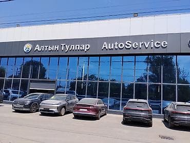 В Автосалон требуется Консультант по сервисному обслуживанию at lalafo.kg В Автосалон требуется Консультант по сервисному обслуживанию