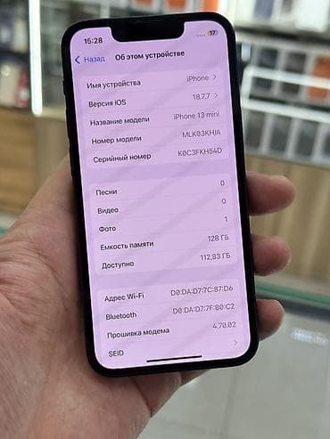 12: IPhone 13 mini, Б/у, 128 ГБ, Midnight, Защитное стекло, 85 % — 8