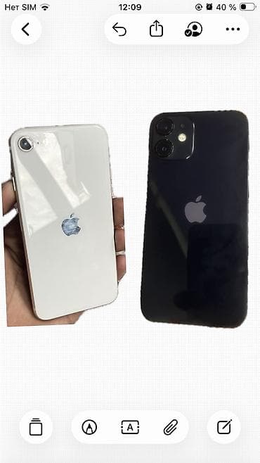IPhone 12 mini, 128 ГБ, Черный, Чехол, 70 %