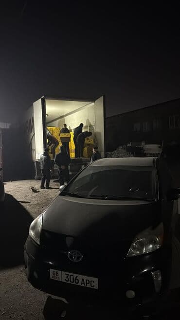 где можно купить саженцы яблони в бишкеке: Бананы В розницу — 4