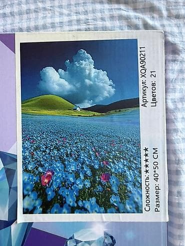 алмазные мозаики: Алмазная мазайка 💎 Размер мазайки 40*50 В наборе: Сами алмазы 💎 — 5