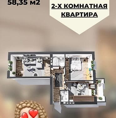 2 комнаты, 58 м², 106 серия, 5 этаж, Евроремонт
