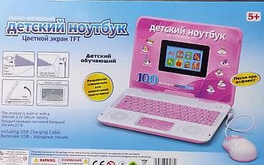 alcatel 5010d: Детский обучающий ноутбук с цветным TFT‑экраном, есть и чорно белыйм — 7