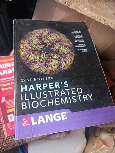 Книги и журналы: Учебники по медицине и смежным дисциплинам (на английском языке) — 4