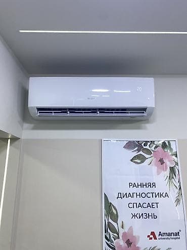 установка кондиционеров в оше: Кондиционеры : продажа и установка ремонт и заправка Установка — 7