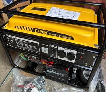 солнечный генератор для дома купить: Генератор без звучные Инверторный KEMAGE, ROLF, DMAX, HONDO, ГЕРОЙ — 10