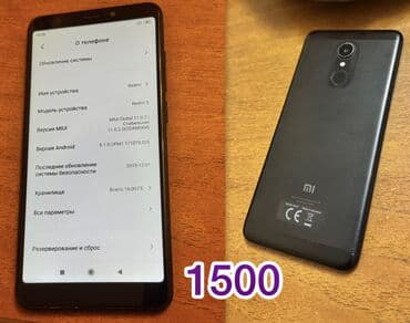 red magic 8 цена в бишкеке: Nokia 1, Б/у, 1 SIM — 13