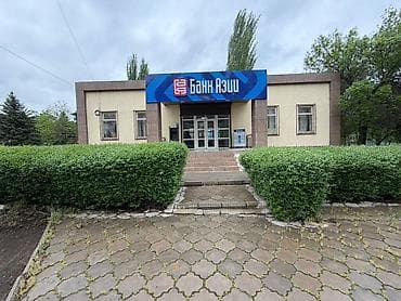 бишкек киргизия 1: Продается офисное помещение/отделение банка с готовой инфраструктурой — 5