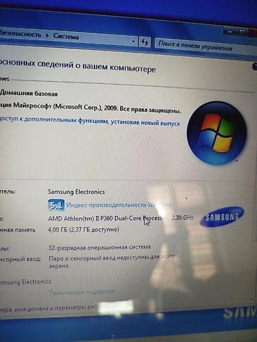 redmi note 4: Ноутбук Samsung 17" - Экран: 17" (широкоформатный, глянцевый) - — 3