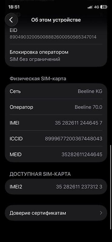 Мобильные телефоны и аксессуары: IPhone 11 Pro, Б/у, 256 ГБ, Серебристый, 78 % — 5
