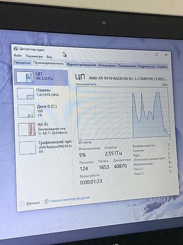 lalafo notebook: Ноутбук HP Офисный, ОЗУ, RAM: 4 ГБ, HP ProBook — 2