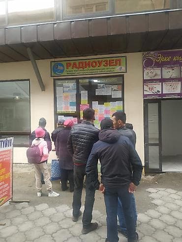 проситутка в оше: ХОТИТЕ ЧТОБ О ВАС СЛЫШАЛИ ТЫСЯЧИ ЛЮДЕЙ ЕЖЕДНЕВНО? Тогда, наш РАДИОУЗЕЛ — 10