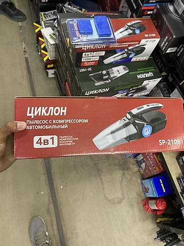 компрес: Проводной Автопылесос — 2