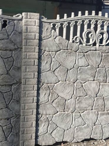 страна сказок: Заборы и ограждения — 14