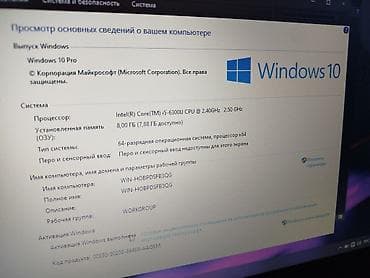 redmi note 3: Офисный, Б/у, Intel Core i5 — 8