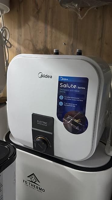 mavik pro: Водонагреватель Midea Salute Series (электрический накопительный) - — 1