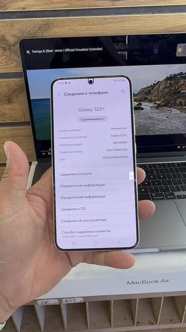 самсунг с 22 цена бишкек: Samsung Galaxy S22 Plus, Колдонулган, 256 ГБ — 15
