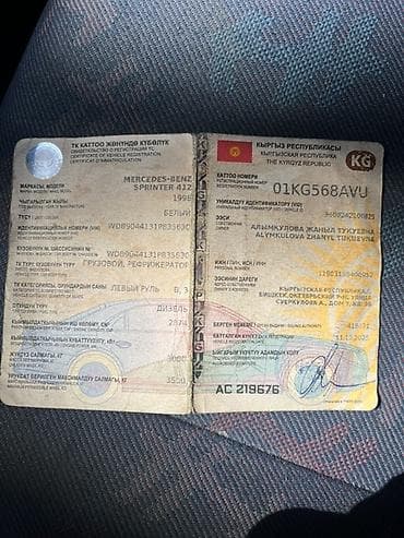 Транспорт: Mercedes-Benz Спринтер: 1998 г., 2.9 л, Механика, Дизель, Фургон — 10