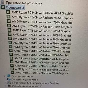 xbox wireless: Игровой ноутбук Lenovo (серия с наклейками GeForce RTX и AMD Ryzen) — 5