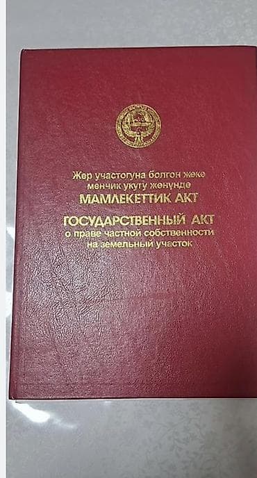 Сейфы для денег и документов: Сейф-книга, тайник — 1