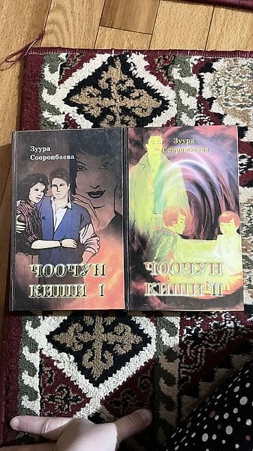 линг: Подборка учебных и научно‑популярных книг/пособий разных дисциплин. На — 3