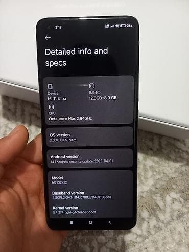 xiaomi su: Xiaomi, Mi 11 Ultra, Б/у, 256 ГБ, цвет - Белый, 2 SIM, eSIM — 6