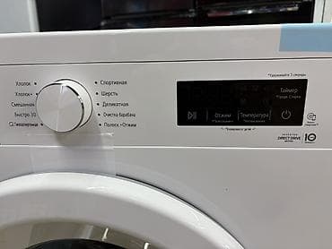 ps tv: Супер акция 🔥🔥🔥Стиральная машина LG с фронтальной загрузкой — 5
