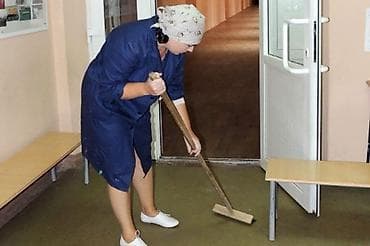 Уборка помещений
