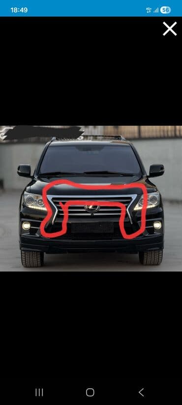 айфон икс: Решетка радиатора Lexus 2010 г., Оригинал — 2