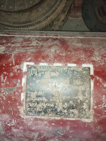 форма брусчатка цена бишкек: Заводские газовые баллоны на авто. производитель СССР. 80-100 литр — 3