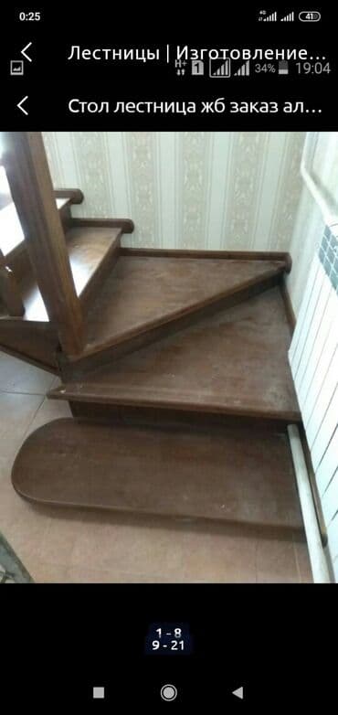 плотник на дом: Лестница заказ лестницы тепкич лестница арзан сапаттуу заказ алабыз — 6