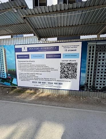 2 комнаты, 75 м², Элитка, 7 этаж, ПСО (под самоотделку)