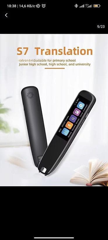 (1) Сканирующая ручка‑переводчик S7 (AI Speaking Translator) -