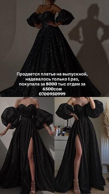 твидовый костюм: Вечернее платье, Пышное, Длинная модель, С рукавами, Корсет, XS, S, M — 4
