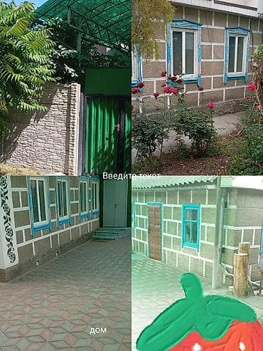 Навес, Металл, Профнастил