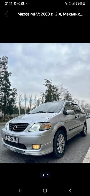 запчасти мазда mpv: Mazda MPV: 2000 г., 2 л, Механика, Бензин, Универсал — 3