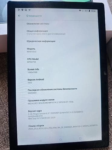 Планшеты: Планшет Android MAX100-3. Новый Основные характеристики: - Экран — 3