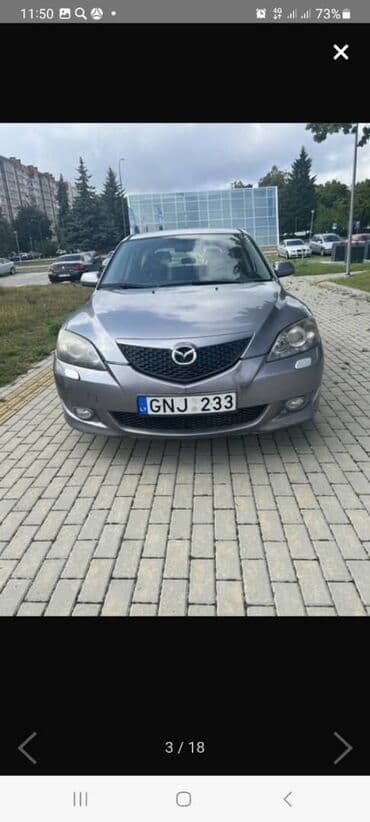 Продам Автозапчасти МАЗДА 3 ОБЪЕМ 2.3. ГОД ВЫПУСКА 2006