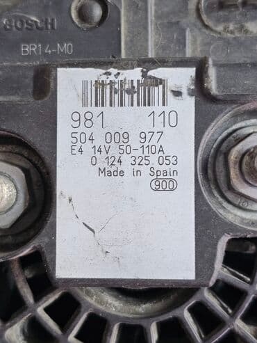 генератор акорд: Генератор Iveco 2005 г., Б/у, Оригинал, Германия — 2