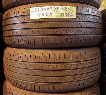 hankook: Шины 235 / 60 / R 18, Лето, Б/у, Пара, Легковые, Корея, Hankook — 1