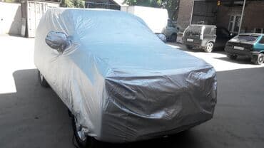 Универсальный тент Для легковых авто, Новый, Бесплатная доставка, Платная доставка