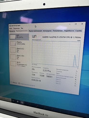 Компактный ноутбук MacBook Air в хорошем состоянии. Отлично подойдет — 2
