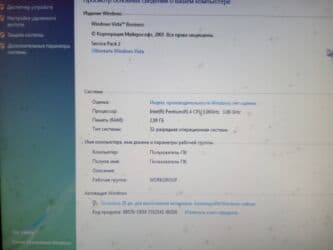 приёмник вай фай для компьютера: Компьютер, ядер - 2, ОЗУ 2 ГБ, Для несложных задач, Б/у, Intel Pentium, Встроенная видеокарта, HDD — 4