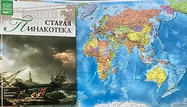 толо: Книга - лучший подарок =Воспитателям детских садов, педагогам — 4