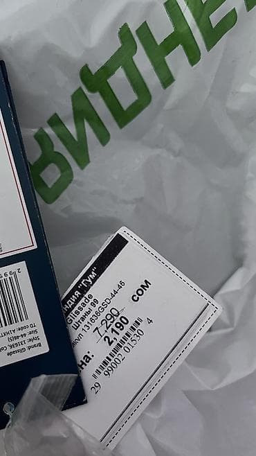 Зимний спорт: Новые лыжные/сноубордические штаны Glissade, Унисекс Размер S 2300 — 6