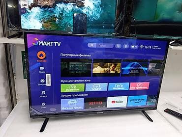 tv: Срочная акция Телевизоры CHANGHONG 32 cmart С интернетом Экран — 5