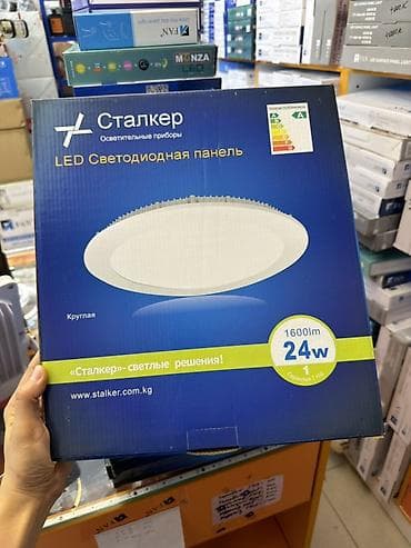 study lamp: Круглая светодиодная панель Stalker - Тип: LED светодиодная панель — 1
