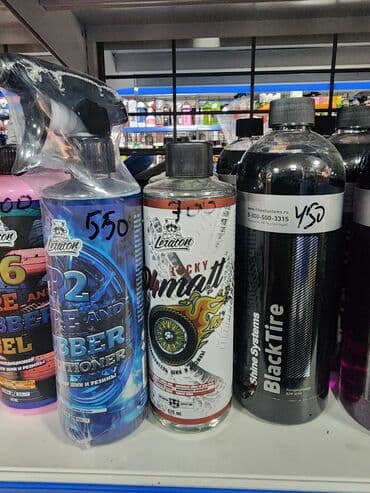 купить коптильню в бишкеке: Автокосметика, Для колес, Новый, Оригинал — 4